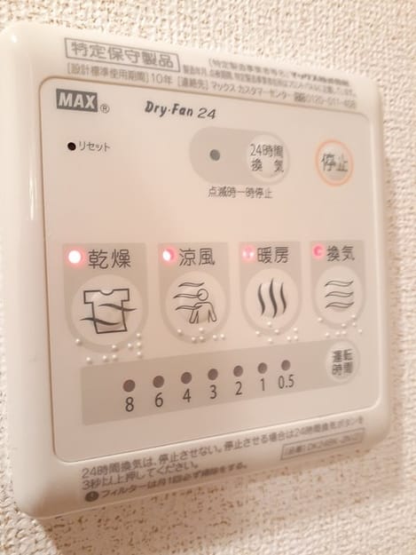 Naikan10 20240305000000