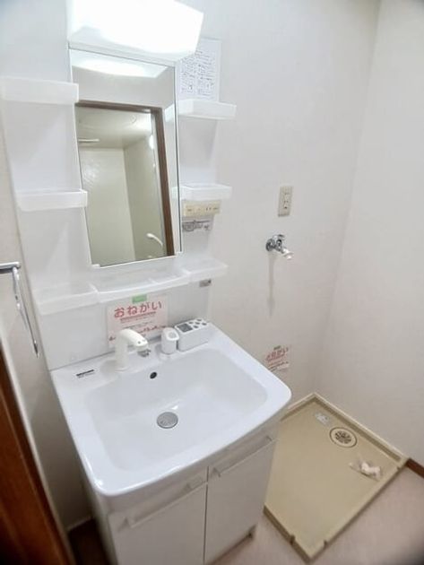 Naikan9 20260408000000 945x630