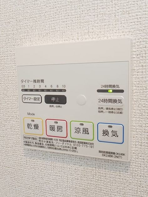 Naikan5 20260825000000 945x630