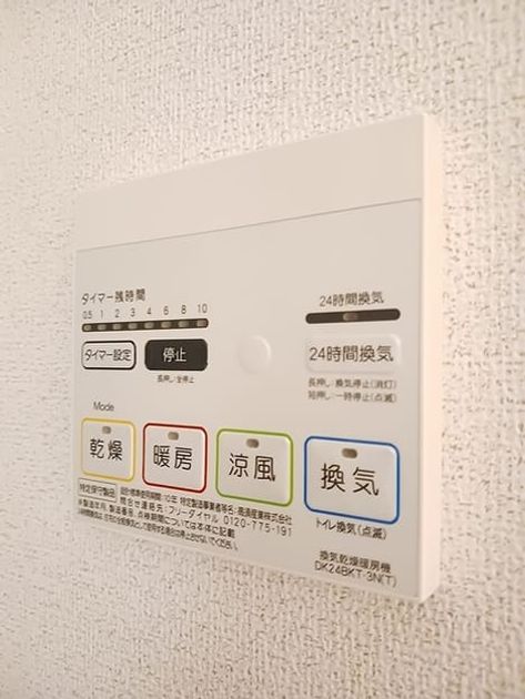 Naikan5 20260903000000 945x630
