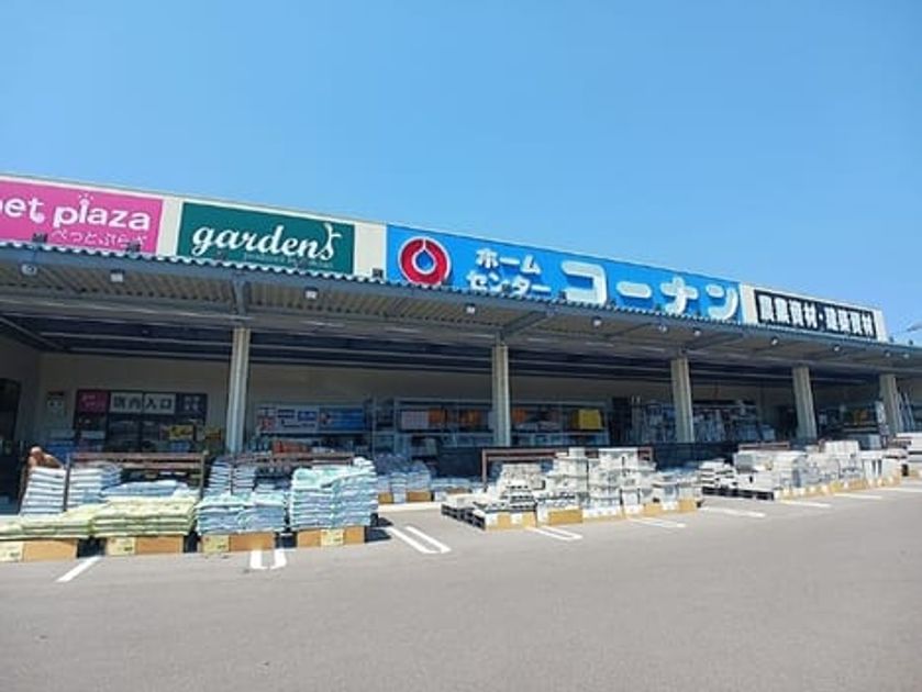 Naikan15 20260825000000 945x630