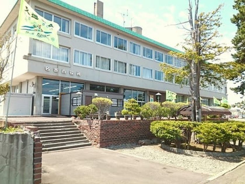 Naikan15 20260108000000 945x630