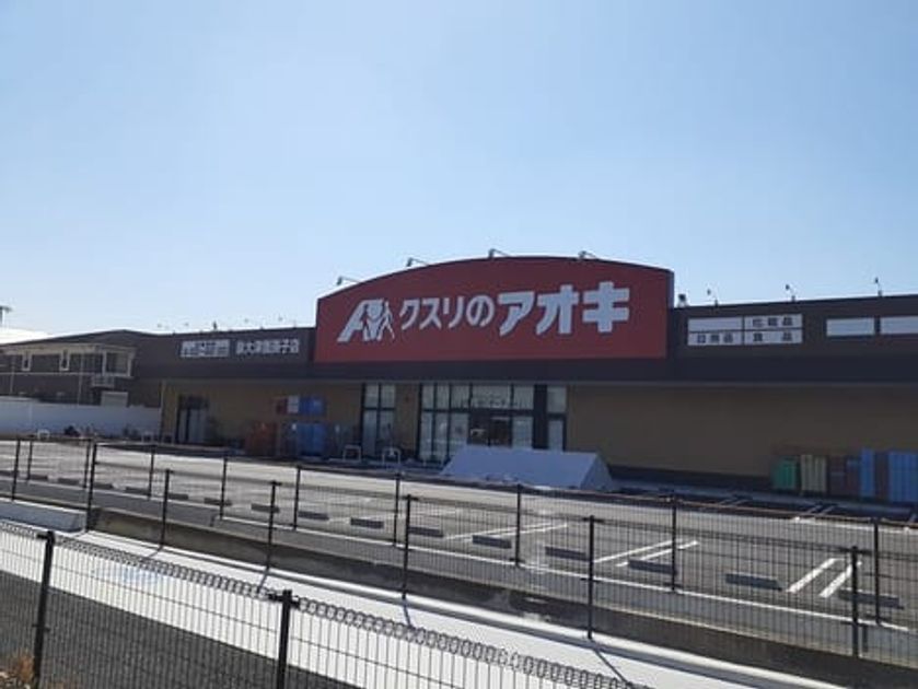 Naikan15 20250902000000 945x630