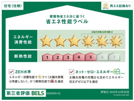 Naikan12 20251204000000