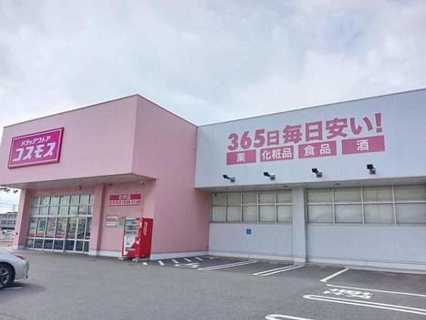 Naikan15 20250206000000 945x630