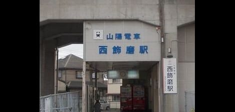 Naikan16 20250603000000