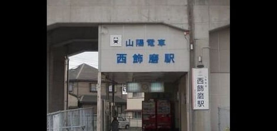 Naikan16 20250603000000 945x630