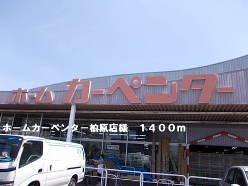 Naikan13 20140220000000 945x630