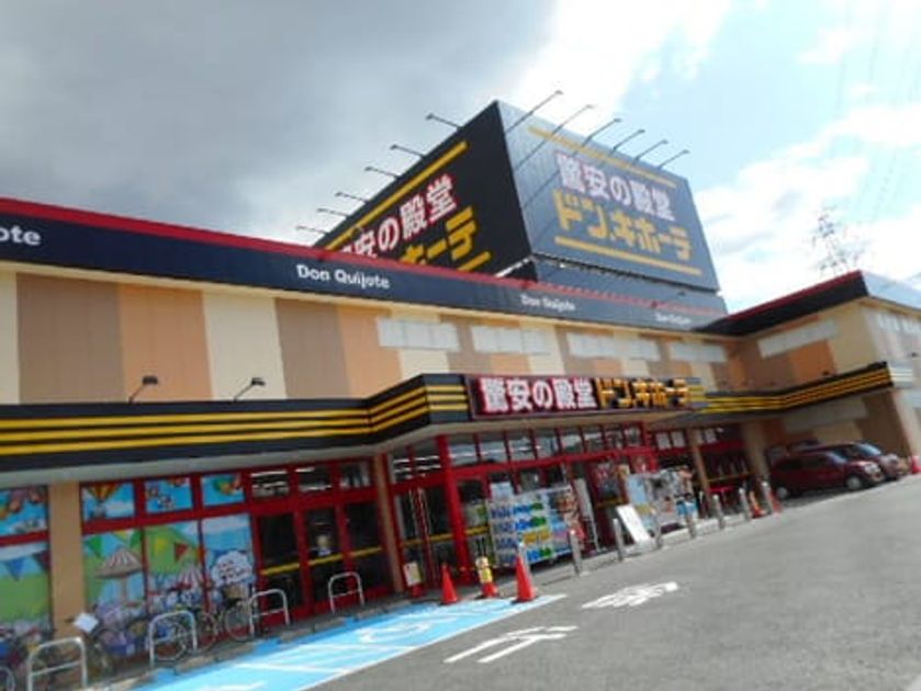 Naikan13 20201110000000 945x630