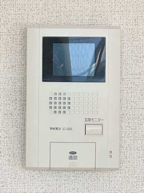 Naikan9 20251210000000 945x630