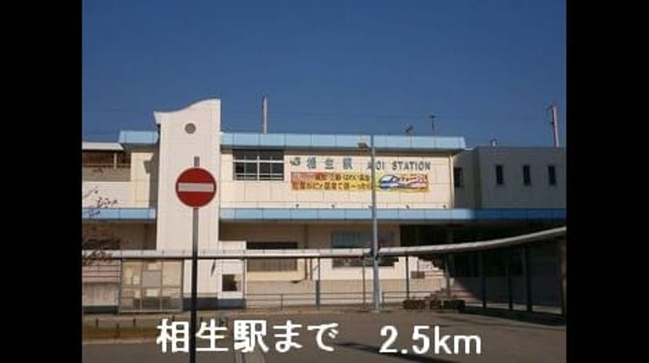Naikan13 20150302000000 945x630