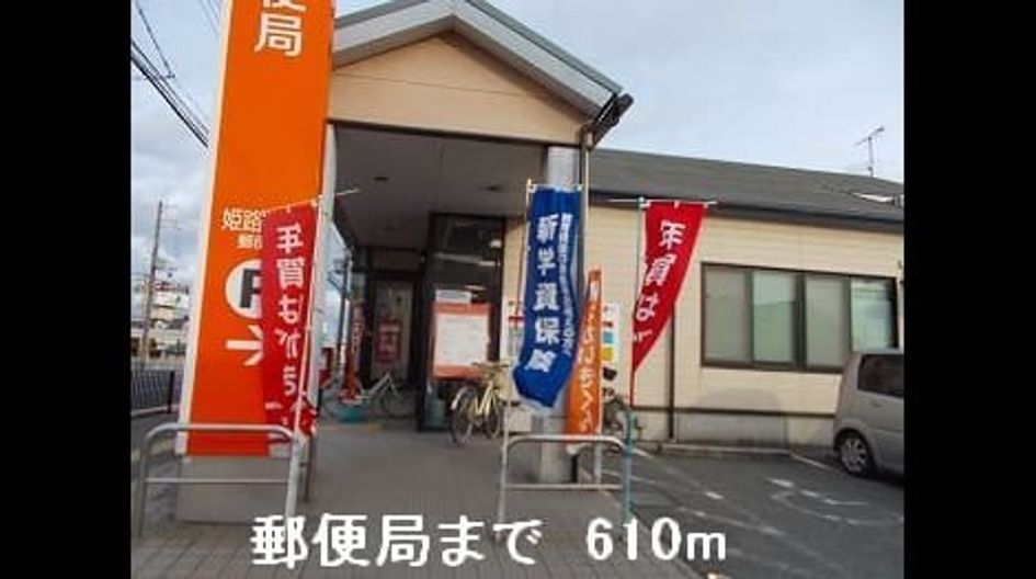 Naikan18 20140302000000 945x630