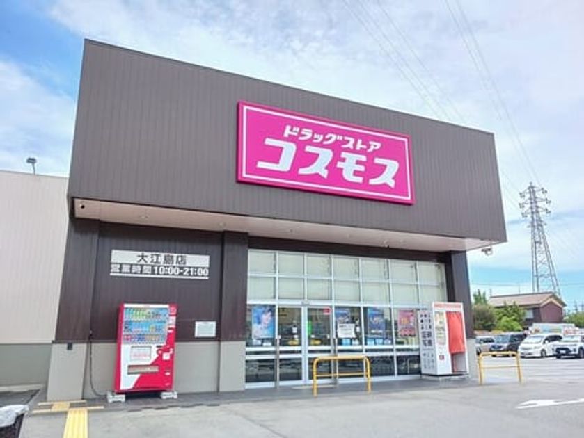 Naikan14 20250731000000 945x630