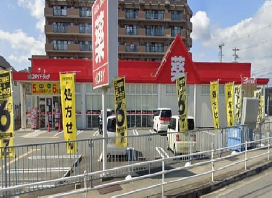 Naikan13 20260408000000 945x630