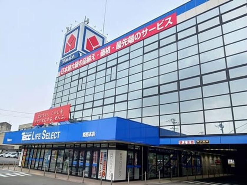 Naikan17 20250703000000 945x630