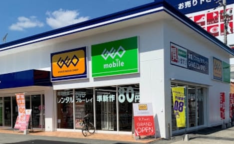 Naikan17 20241130000000
