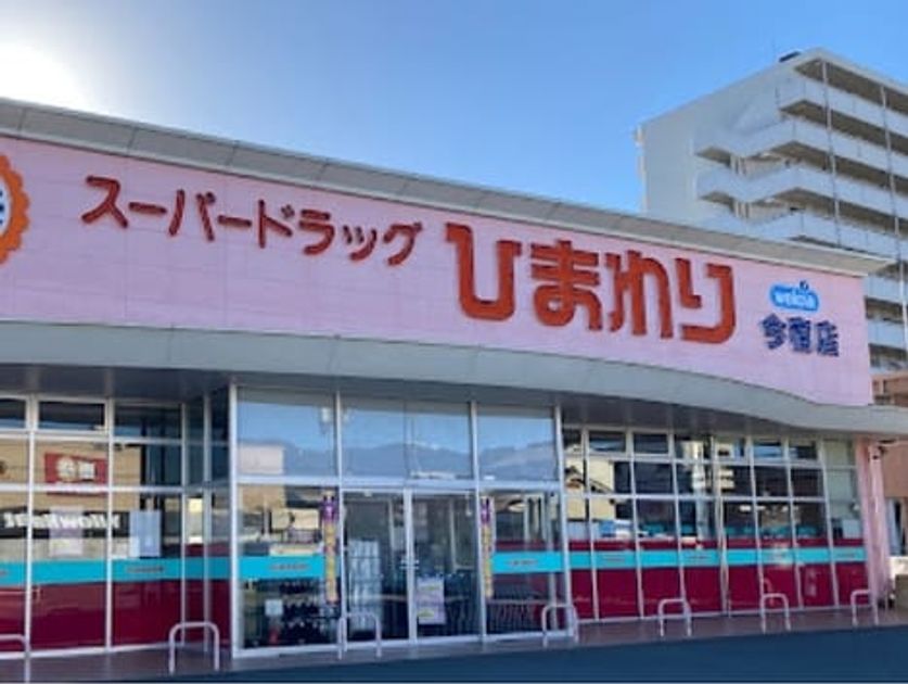 Naikan15 20241130000000 945x630