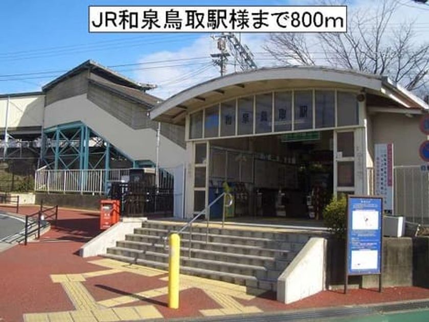 Naikan18 20190622000000 945x630