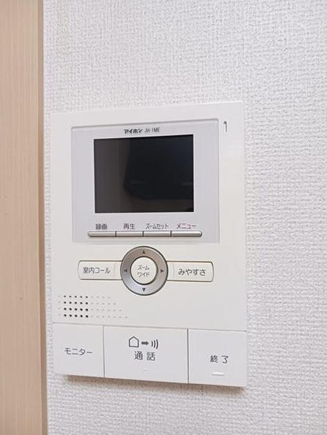 Naikan12 20250806000000 945x630