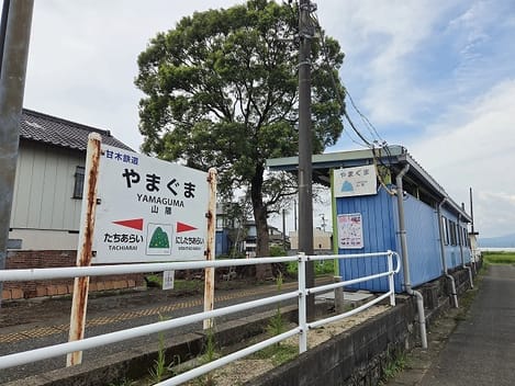 Naikan14 20250828000000