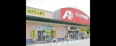 Naikan15 20240817000000