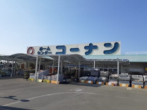 Naikan14 20231102000000