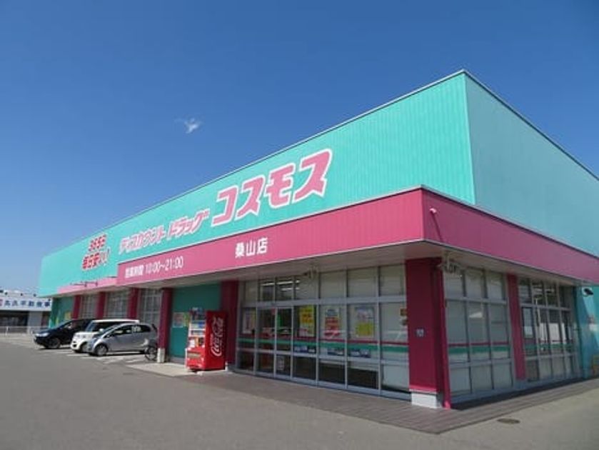 Naikan14 20221203000000 945x630