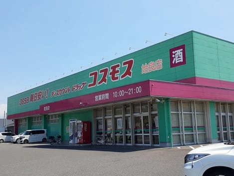 Naikan16 20210830000000