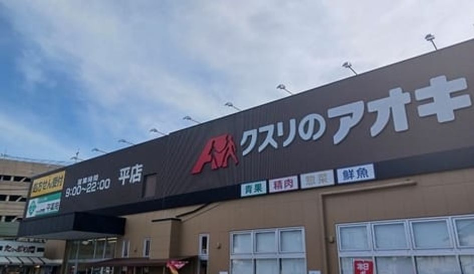 Naikan18 20261002000000 945x630
