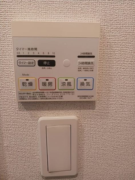 Naikan11 20260402000000 945x630