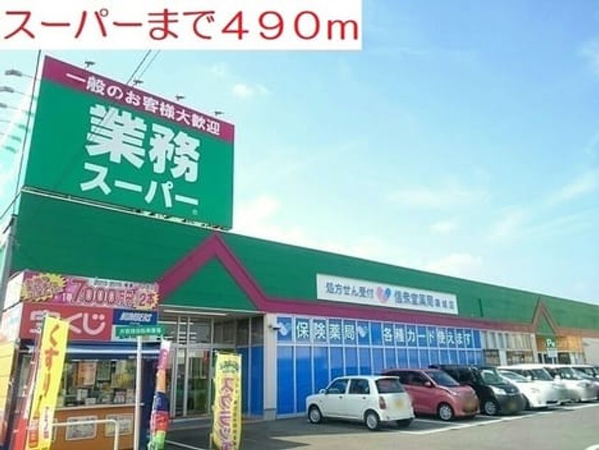 Naikan13 20210302000000 945x630