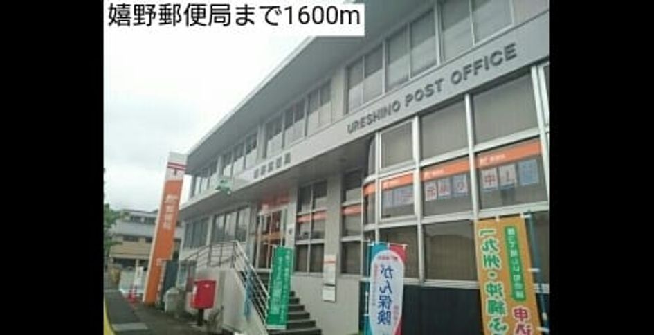 Naikan16 20190412000000 945x630