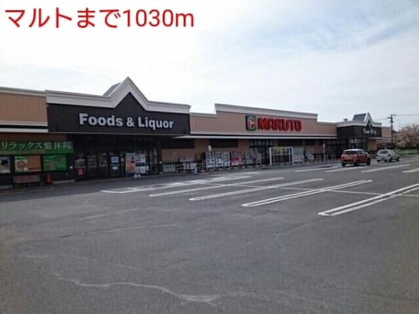 Naikan17 20220928000000 945x630