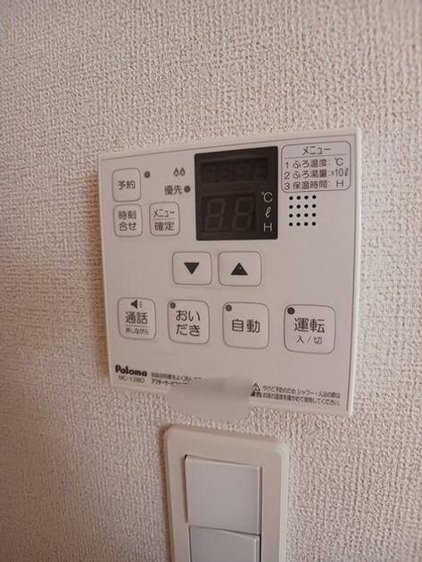 Naikan9 20260423000000 945x630