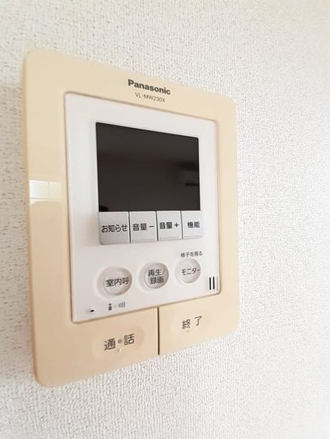 Naikan9 20240909000000 945x630