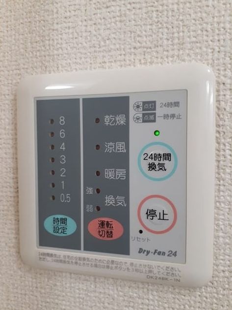 Naikan12 20231201000000 945x630
