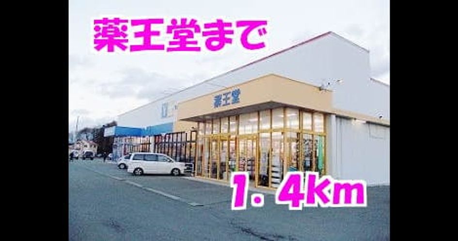Naikan15 20140412000000 945x630
