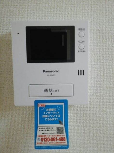Naikan7 20180305000000 945x630