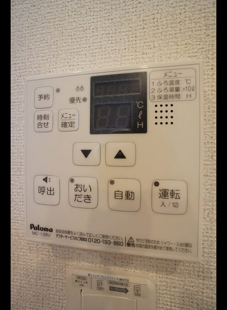 Naikan11 20200923000000