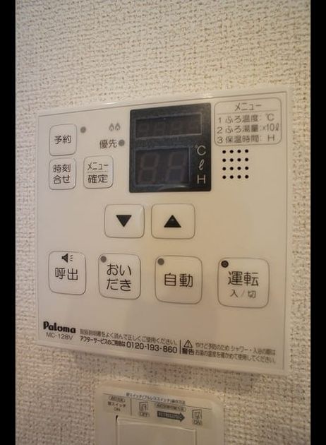 Naikan11 20200923000000 945x630