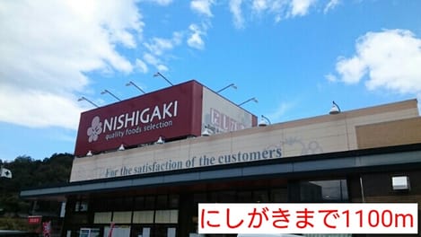 Naikan13 20170415000000