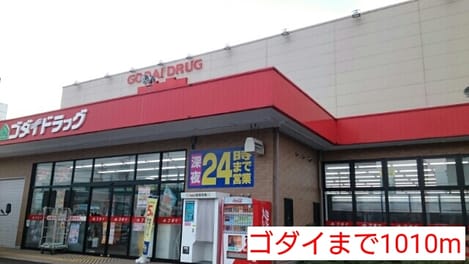 Naikan15 20170415000000