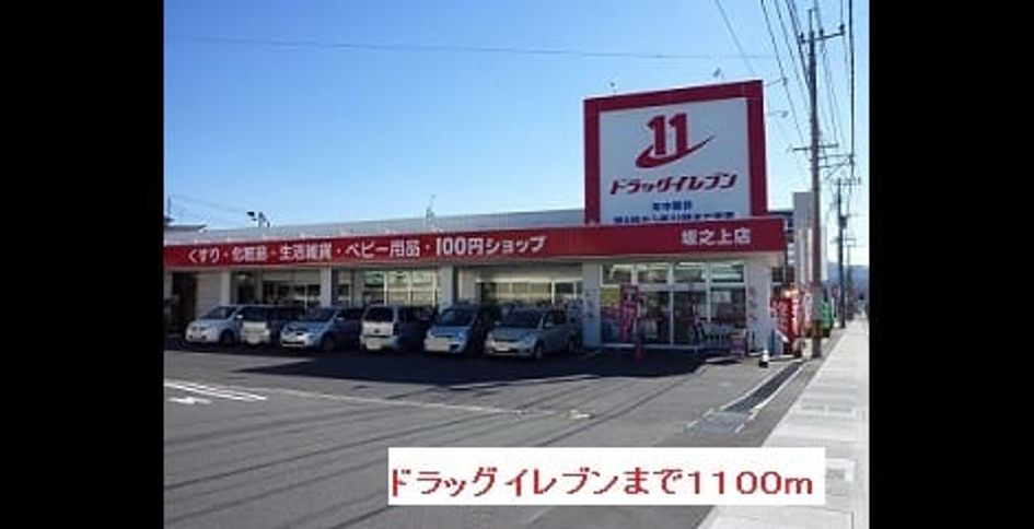 Naikan17 20180122000000 945x630