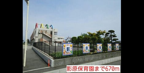 Naikan18 20140426000000