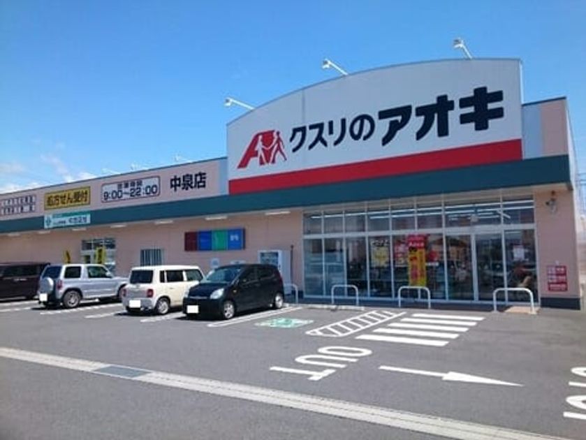 Naikan15 20201224000000 945x630