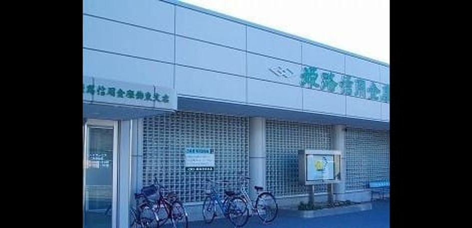 Naikan18 20250409000000 945x630