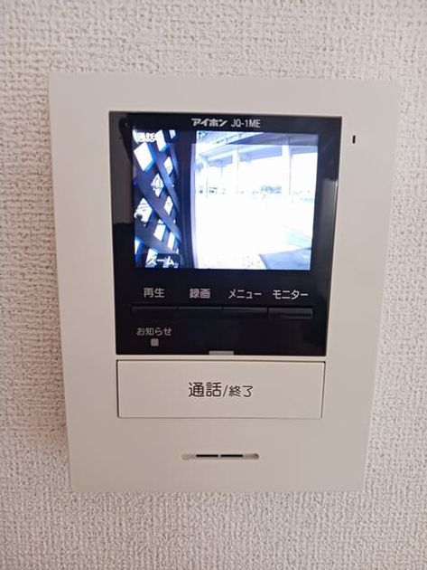 Naikan8 20260420000000 945x630