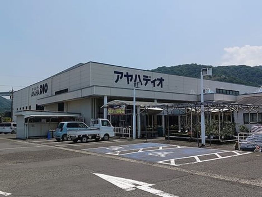 Naikan15 20260928000000 945x630