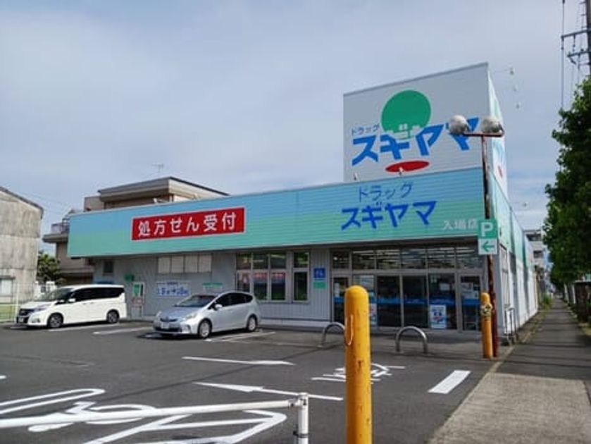Naikan16 20260824000000 945x630