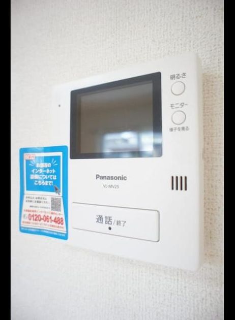 Naikan10 20190902000000 945x630